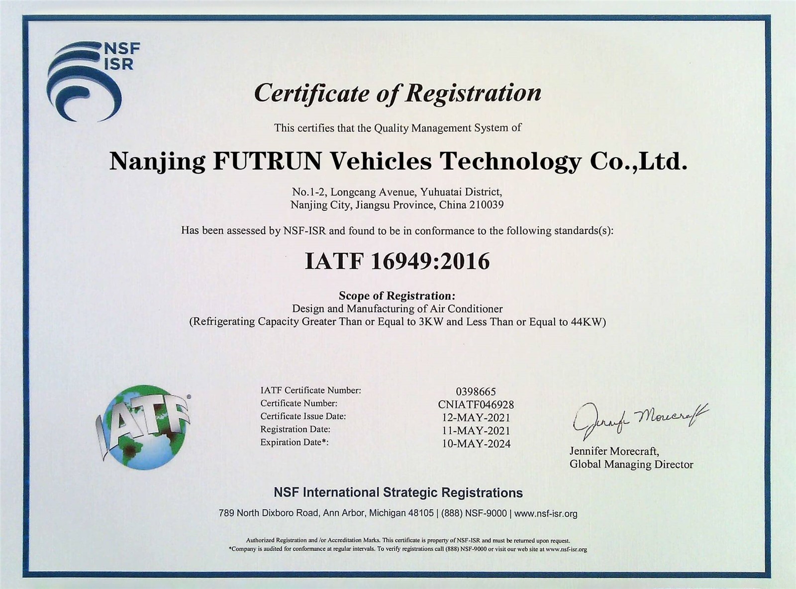 IATF16949